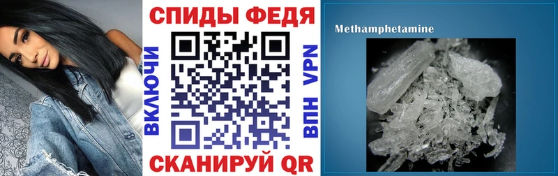 АМФЕТАМИН 97%  даркнет сайт  Шуя 
