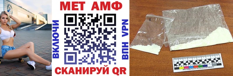 Амфетамин 97% Шуя