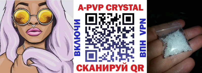 Alpha PVP мука Шуя