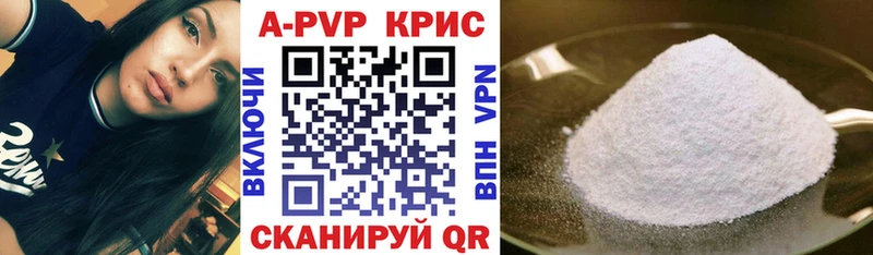 Alpha-PVP Соль  Шуя 