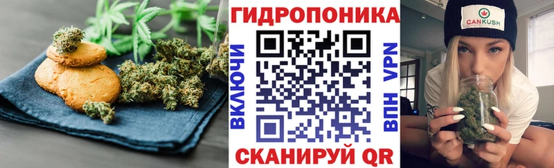 Печенье с ТГК конопля  Шуя 