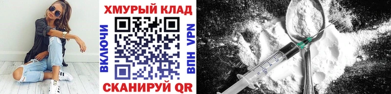 Героин Афган Шуя