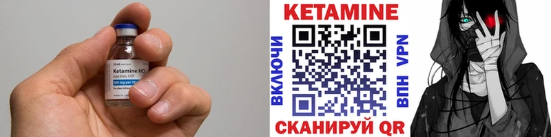 сайты даркнета официальный сайт  Шуя  mega маркетплейс  КЕТАМИН ketamine  купить закладку 