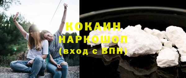 мяу мяу кристалл Белокуриха