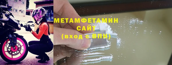 стафф Сосновый Бор