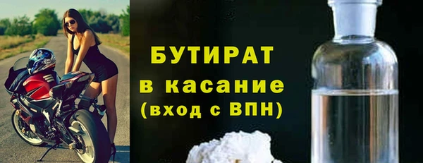 соль курить ск Беломорск