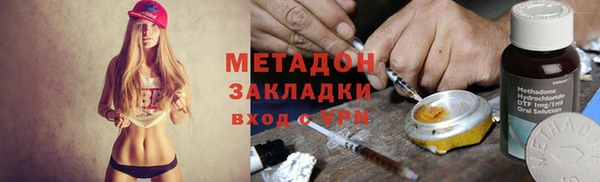 мяу мяу кристалл Белокуриха