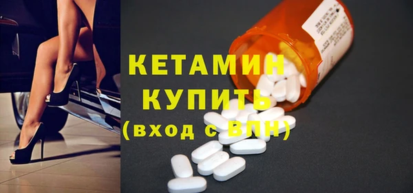 мяу мяу кристалл Белокуриха