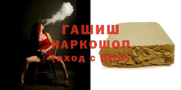 соль курить ск Беломорск