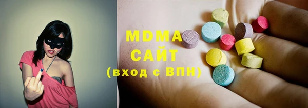 мяу мяу кристалл Белокуриха