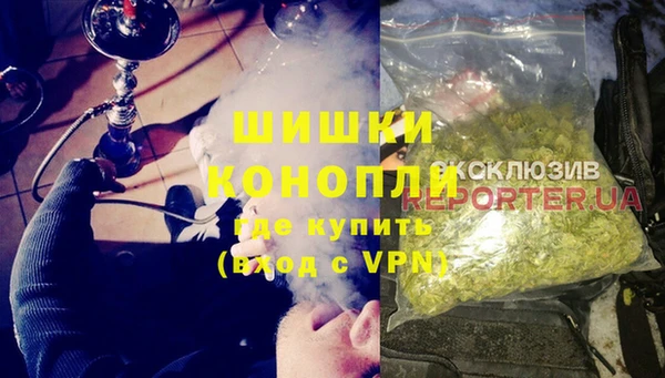 мяу мяу кристалл Белокуриха