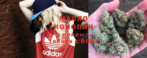 соль курить ск Беломорск