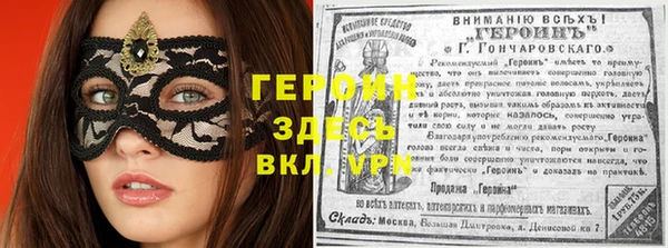 мяу мяу кристалл Белокуриха