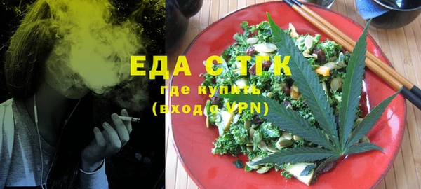 мяу мяу кристалл Белокуриха