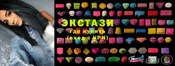 соль курить ск Беломорск