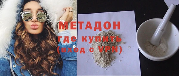 героин Сосновка