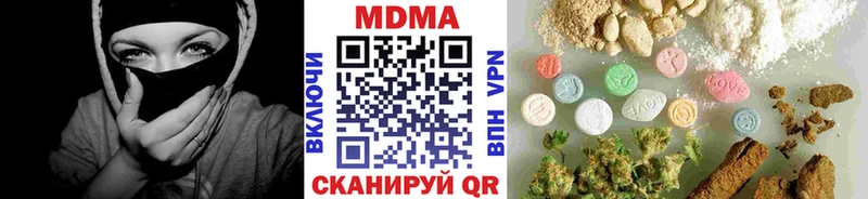 МДМА кристаллы  Шуя 