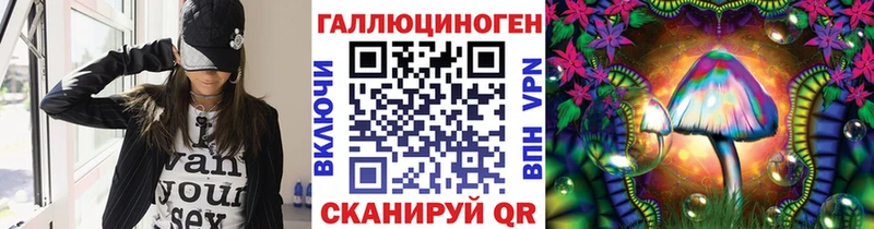 Галлюциногенные грибы Magic Shrooms Шуя